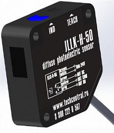 Датчик оптический диффузионного типа JLLK-H-50 с релейным выходом от Techcentral