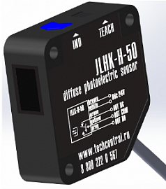 Датчик оптический рефлекторного типа JLHK-H-50 c релейным выходом от Techcentral